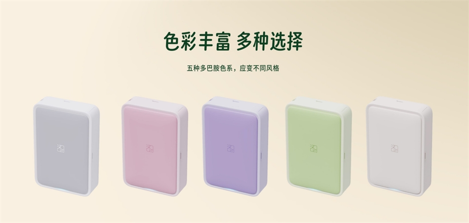 汉印CP2200多款颜色可选