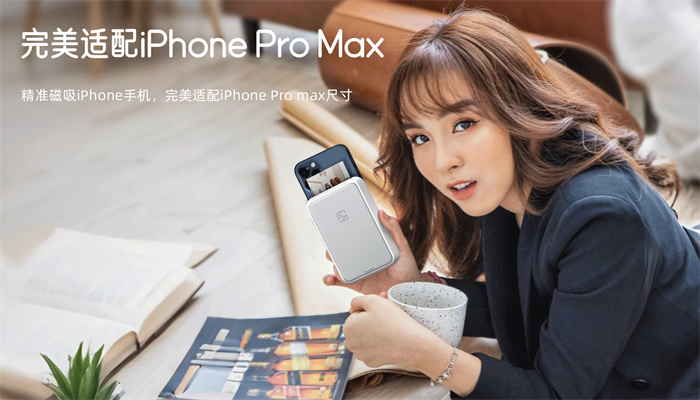 汉印MT53zink照片打印机适配iphone
