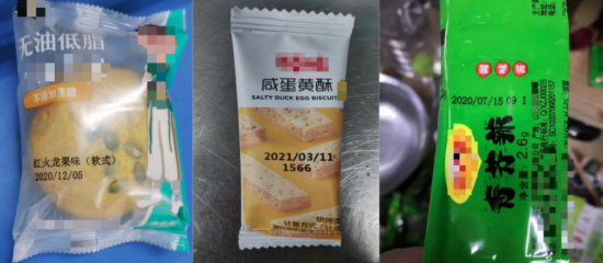 汉印tto打码效果