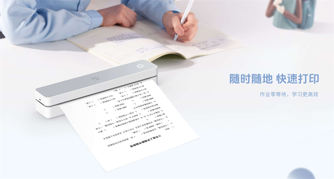 MT610系列A4热敏打印机