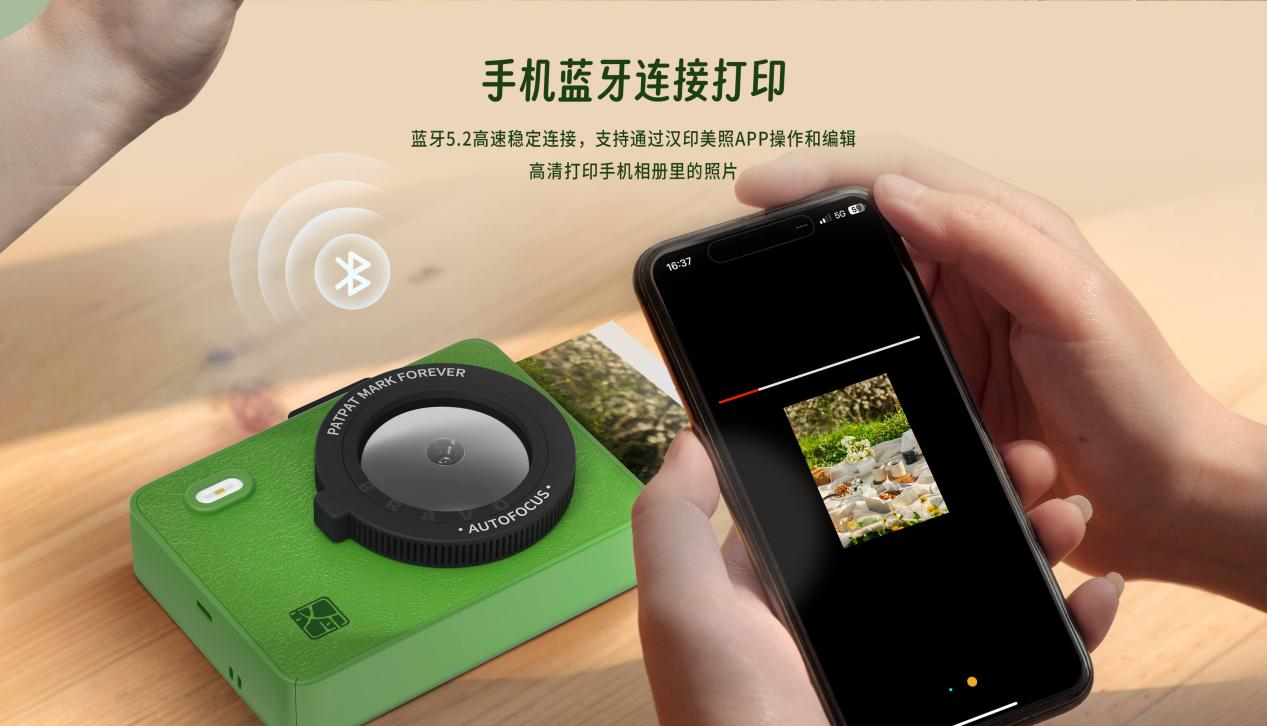 手机蓝牙连接打印