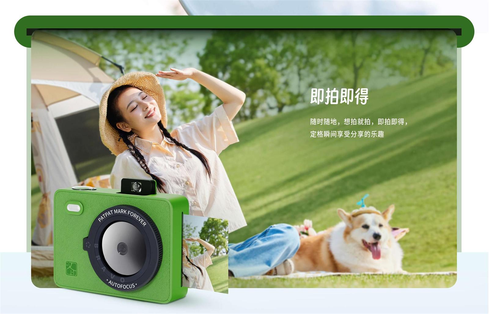 汉印Z5S即时成像相机
