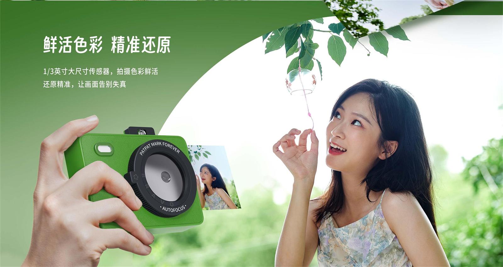 汉印Z5S拍立得