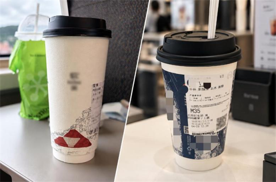 奶茶杯贴