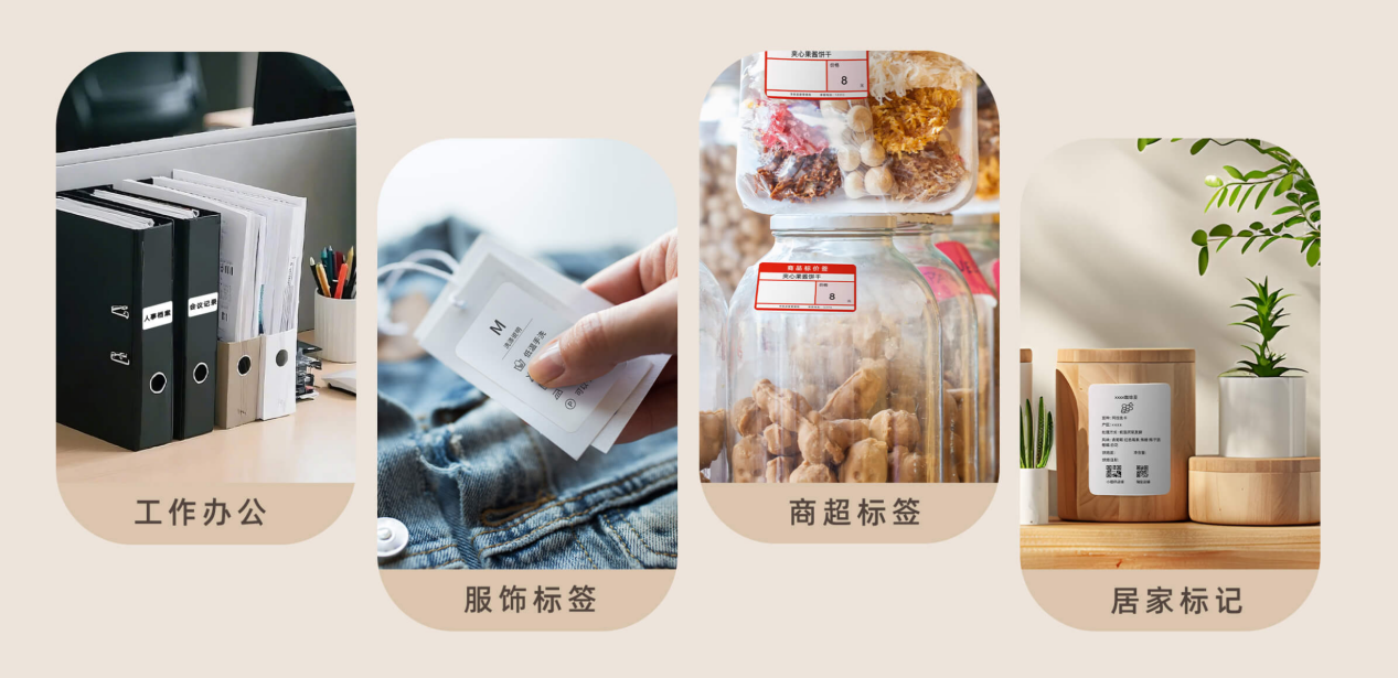 汉印M1口袋标签机应用场景