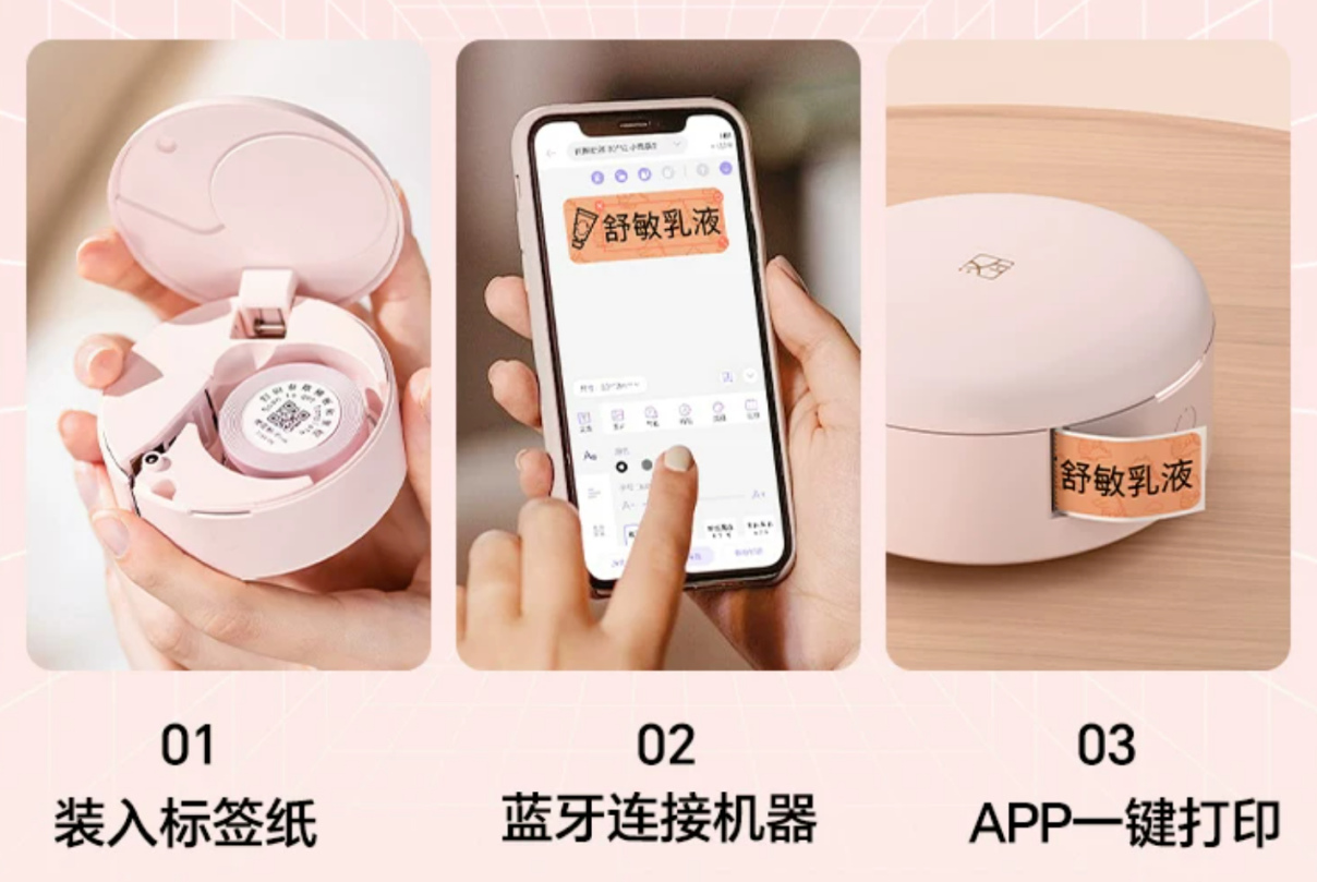 汉印小粉饼打印流程