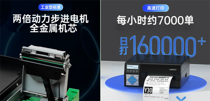 汉印R42P全金属机芯