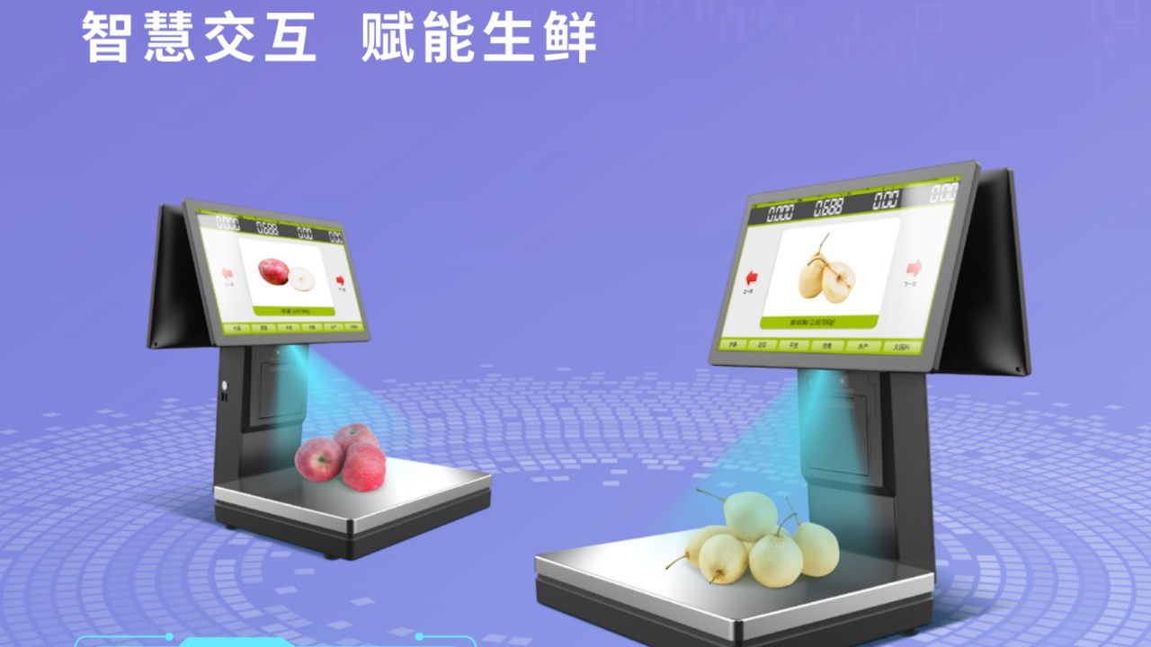 AI智能秤制造商推荐｜汉印壹佳一 商超零售与连锁门店之选