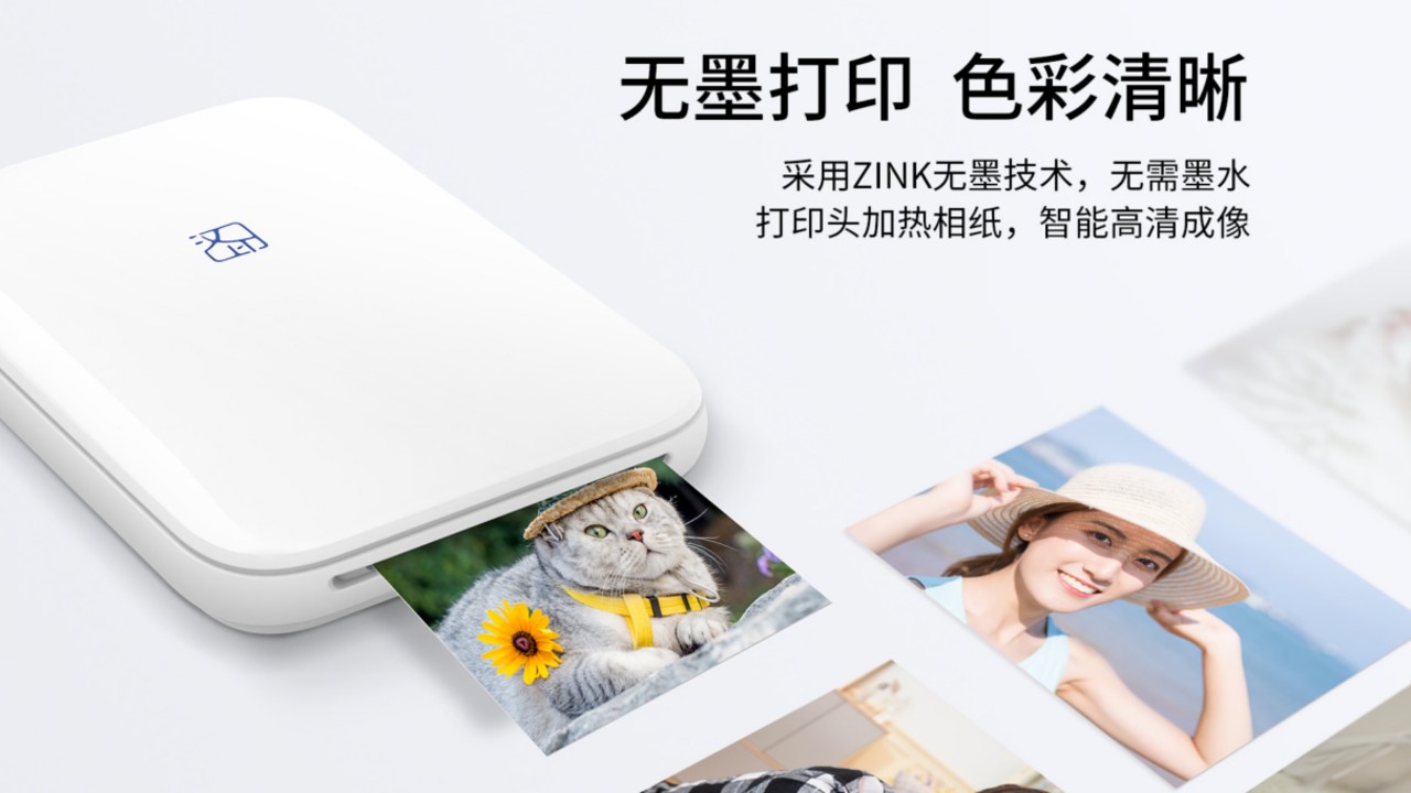 快速了解：什么是ZINK打印机？工作原理、照片保存、相纸及应用场景详解