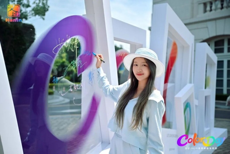 Hanin colorday_1 Hanin colorday_1