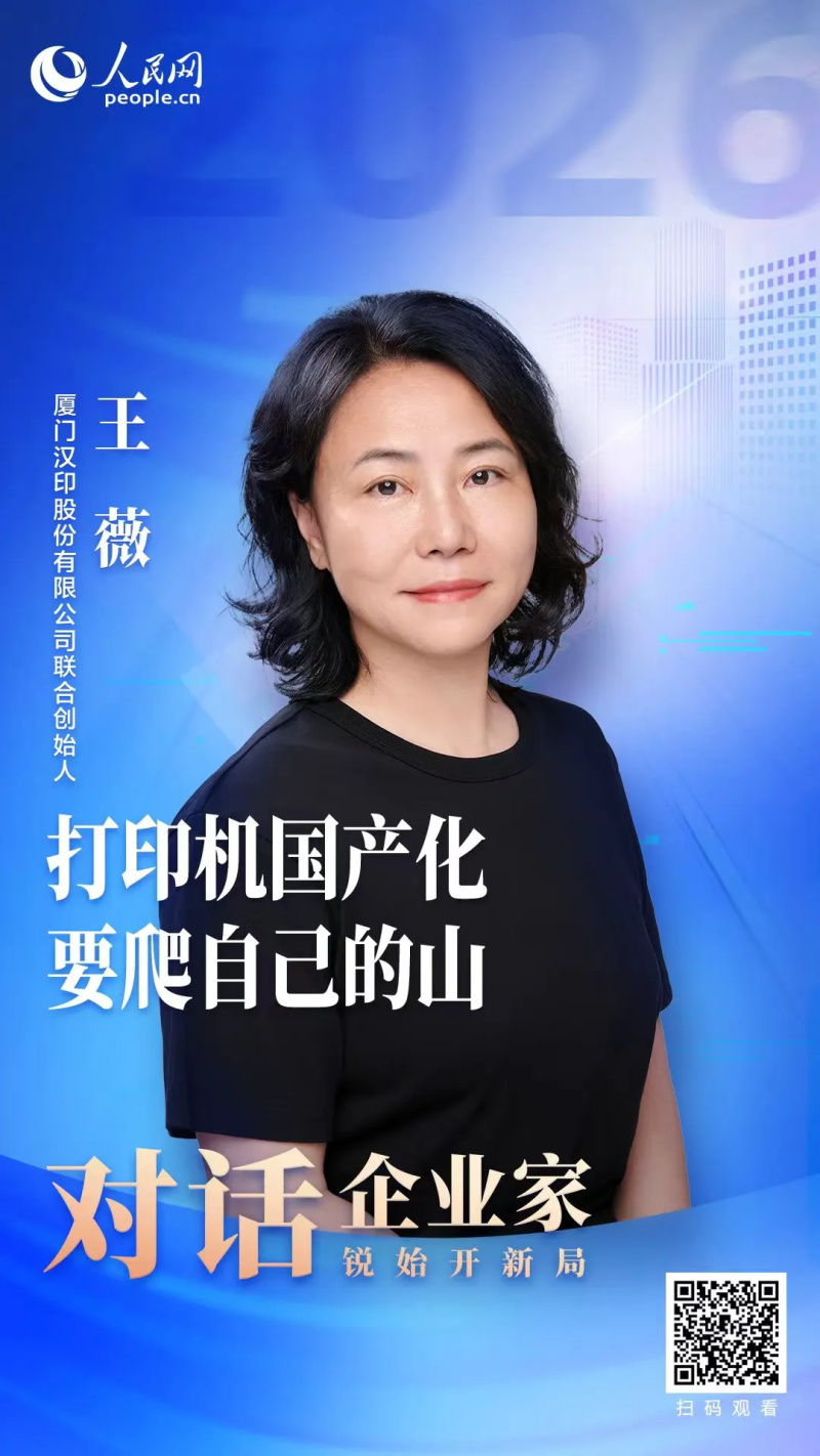 王薇 王薇