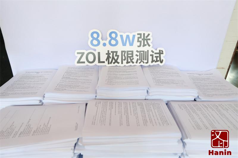 zol打印实验 zol打印实验
