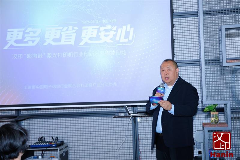 龙马 龙马