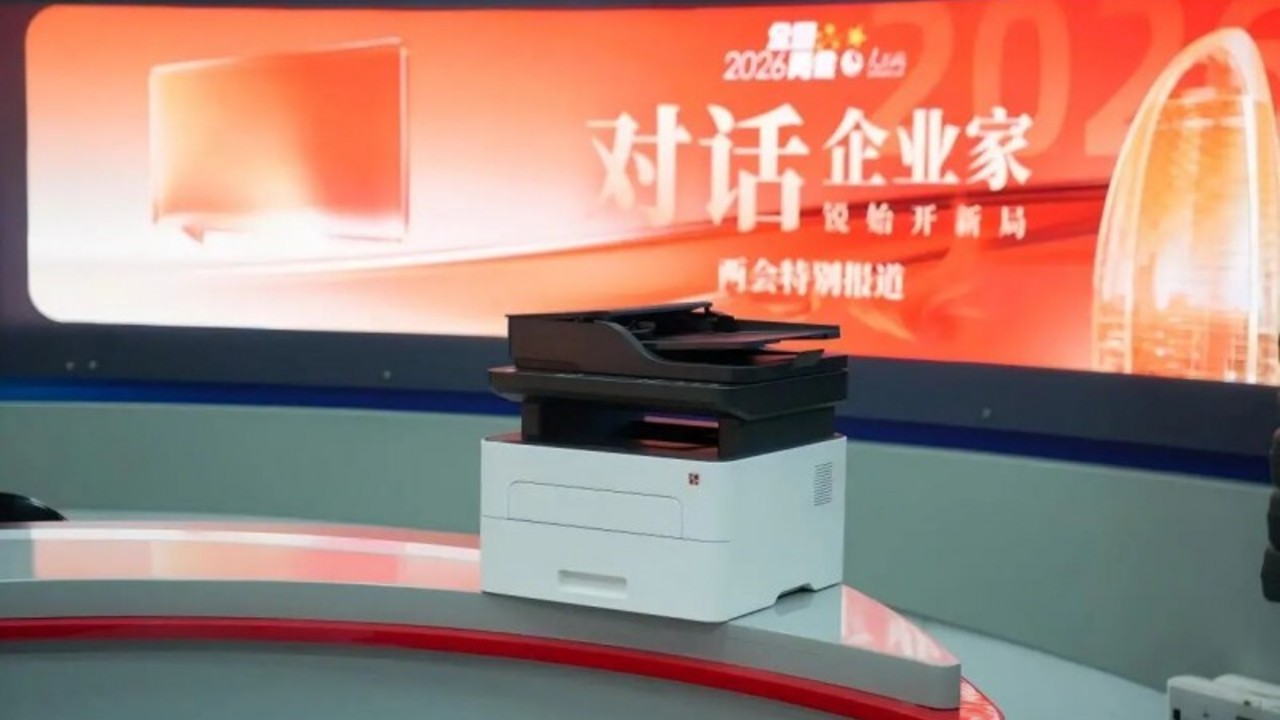汉印超激鼓激光打印机护航2026全国两会报道！