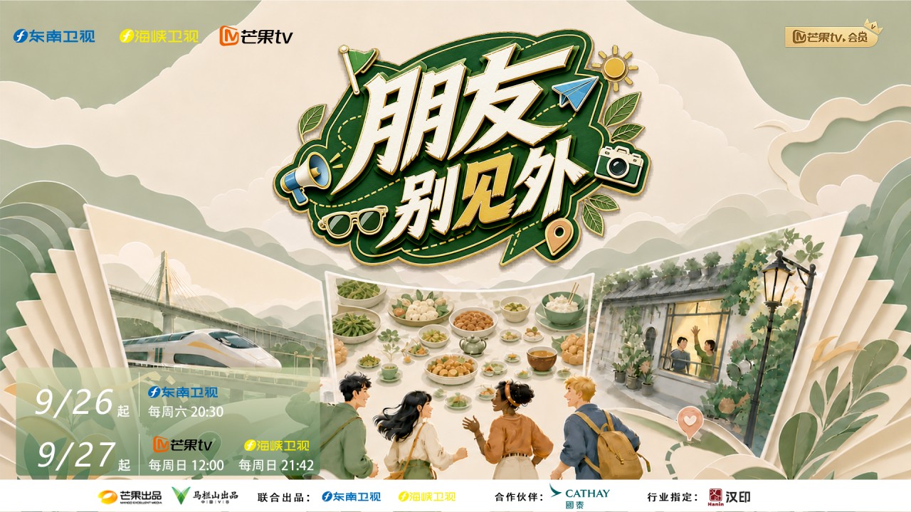 有些朋友，是从一句“别见外”开始变熟的